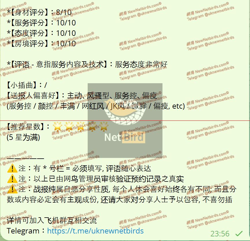 戰號 743 2.jpeg